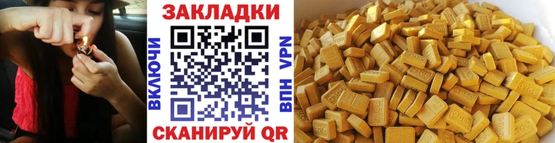 Купить наркотик Заозёрный СК МАРИХУАНА Кокаин АМФ Гашиш МЕФ