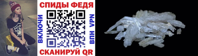 Amphetamine Розовый  Заозёрный 