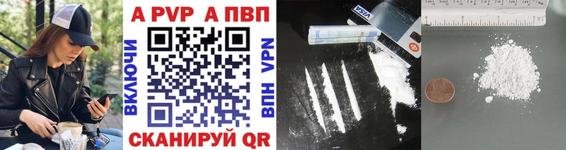 А ПВП СК  Заозёрный 