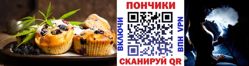 Canna-Cookies марихуана  Заозёрный 