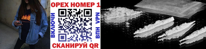 mega вход  Заозёрный  Кокаин 99% 