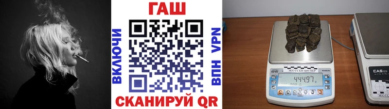 ГАШ ice o lator  Заозёрный 