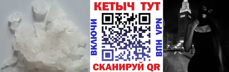 площадка формула  блэк спрут ссылки  Заозёрный  цена   Кетамин VHQ 