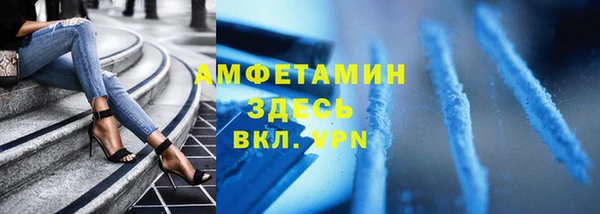 марки nbome Алексин