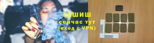 шишки Алзамай