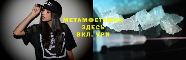 марки nbome Алексин