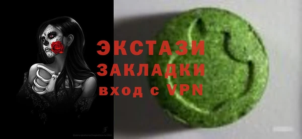 марки nbome Алексин