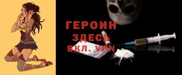 марки nbome Алексин