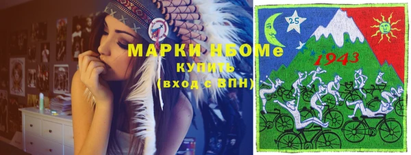 марки nbome Алексин