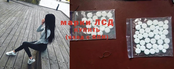 марки nbome Алексин