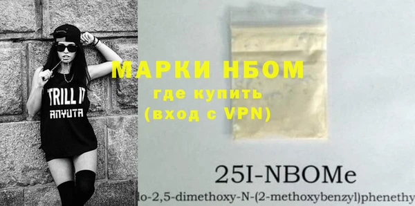 марки nbome Алексин