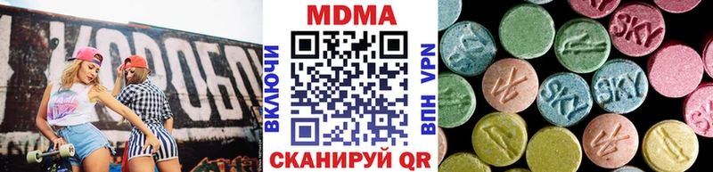 MDMA кристаллы  наркошоп  даркнет как зайти  Заозёрный 