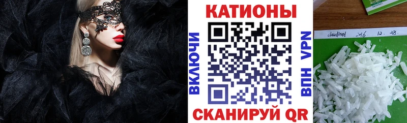 купить наркоту  Заозёрный  Мефедрон VHQ 