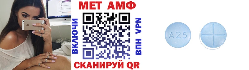 Метамфетамин пудра  цены   Заозёрный 