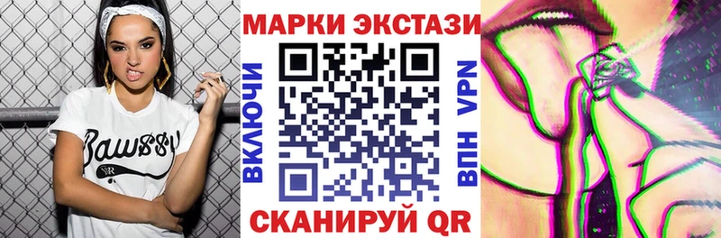 Марки NBOMe 1500мкг  Заозёрный 