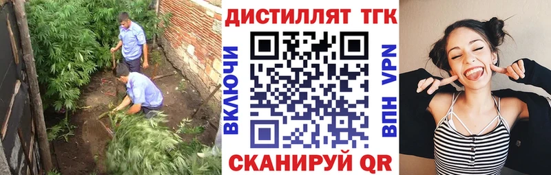 kraken ссылки  Заозёрный  Дистиллят ТГК вейп с тгк  продажа наркотиков 