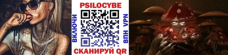 Галлюциногенные грибы GOLDEN TEACHER  Заозёрный 